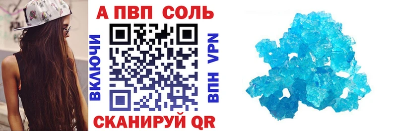 Виды наркоты Венёв Амфетамин  Псилоцибиновые грибы  Меф  Alpha PVP  Гашиш  Cocaine  Канабис 