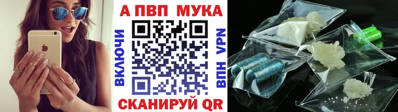 Alpha-PVP Crystall hydra ссылка Венёв