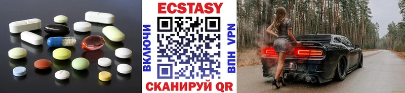 ЭКСТАЗИ DUBAI  kraken онион  Венёв 