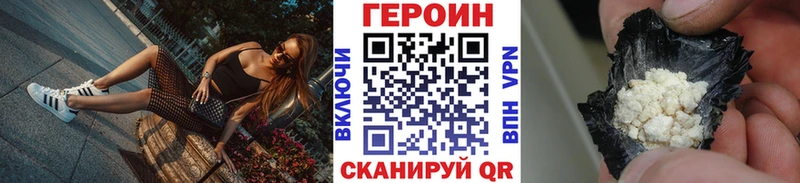 ГЕРОИН Афган  как найти   Венёв 