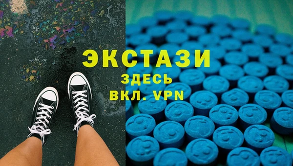 шишки Баксан