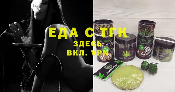 гашиш Арсеньев