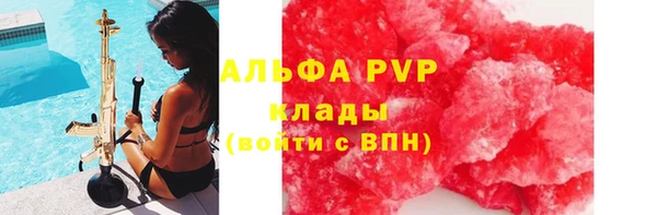 кристаллы Балахна