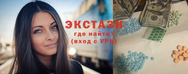 шишки Баксан