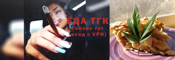 кристаллы Балахна