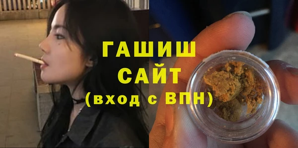 кристаллы Балахна