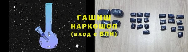 гашиш Арсеньев
