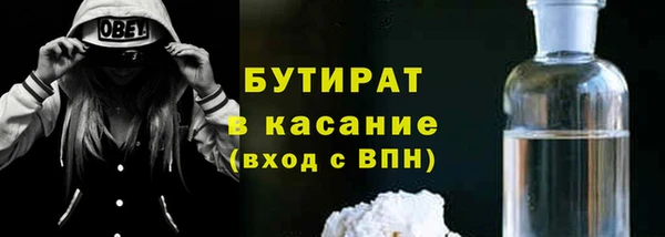 молекула духа Армянск