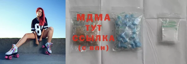 молекула духа Армянск