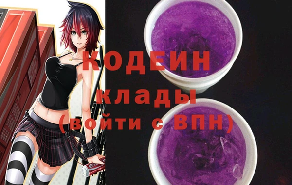 гашиш Арсеньев
