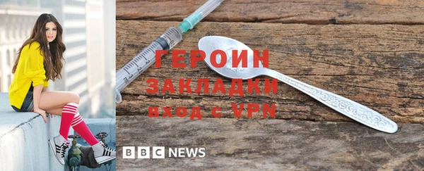 винт Богородск