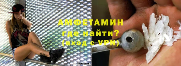 молекула духа Армянск