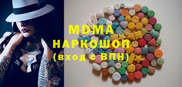 молекула духа Армянск