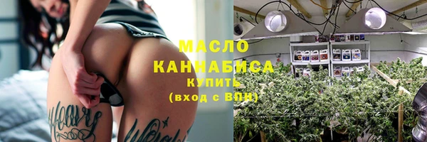 молекула духа Армянск