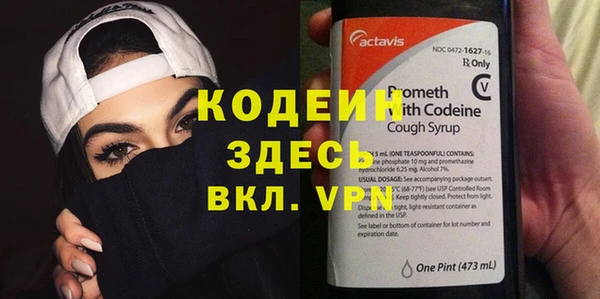 молекула духа Армянск