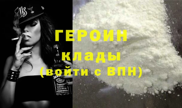 гашиш Арсеньев