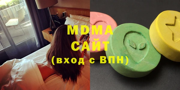молекула духа Армянск