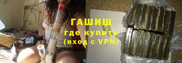 кокаин премиум Алексеевка