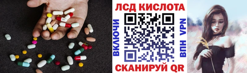 Лсд 25 экстази кислота  Венёв 