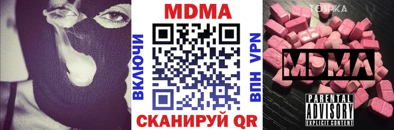 хочу наркоту  Венёв  MDMA VHQ 
