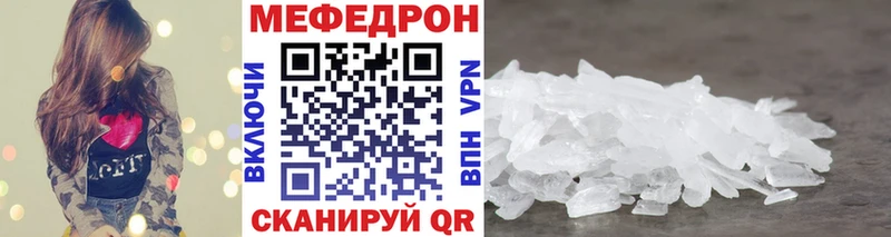 Меф кристаллы  даркнет сайт  ОМГ ОМГ ссылка  Венёв 
