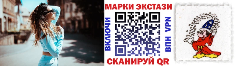 Марки N-bome 1500мкг  Венёв 